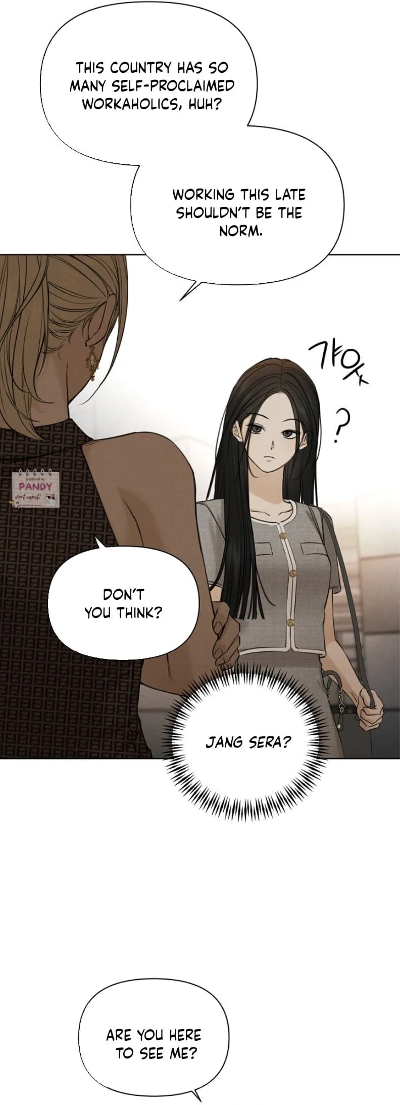 Page https://readmanhwaverse.com/images/just-twilight/chapter-60/23.webp