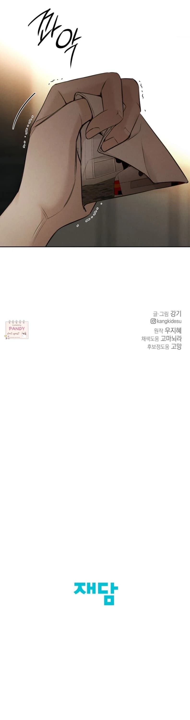 Page https://readmanhwaverse.com/images/just-twilight/chapter-60/50.webp