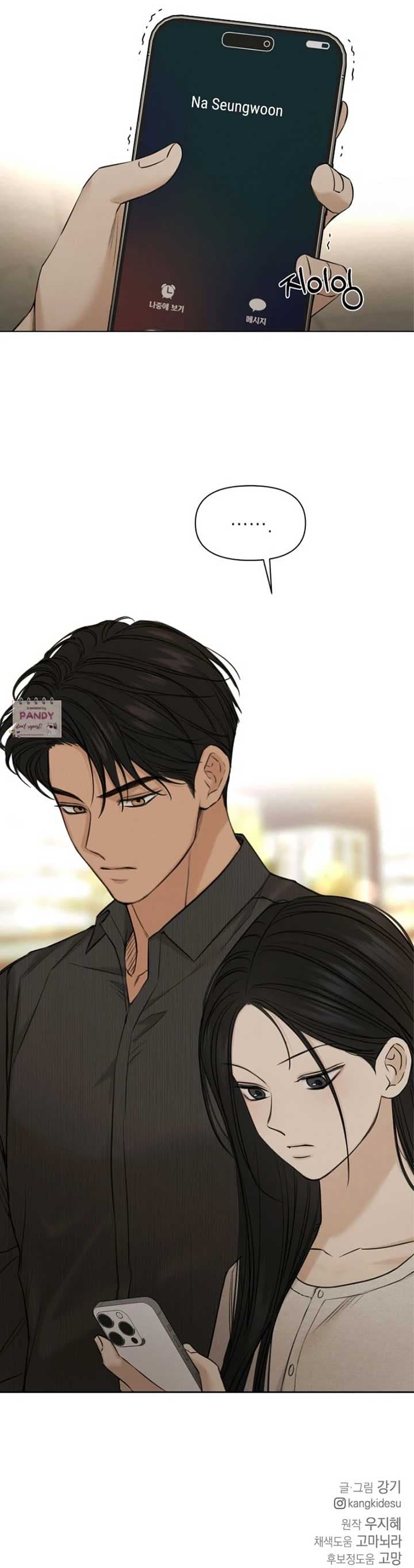 Page https://readmanhwaverse.com/images/just-twilight/chapter-61/52.jpg