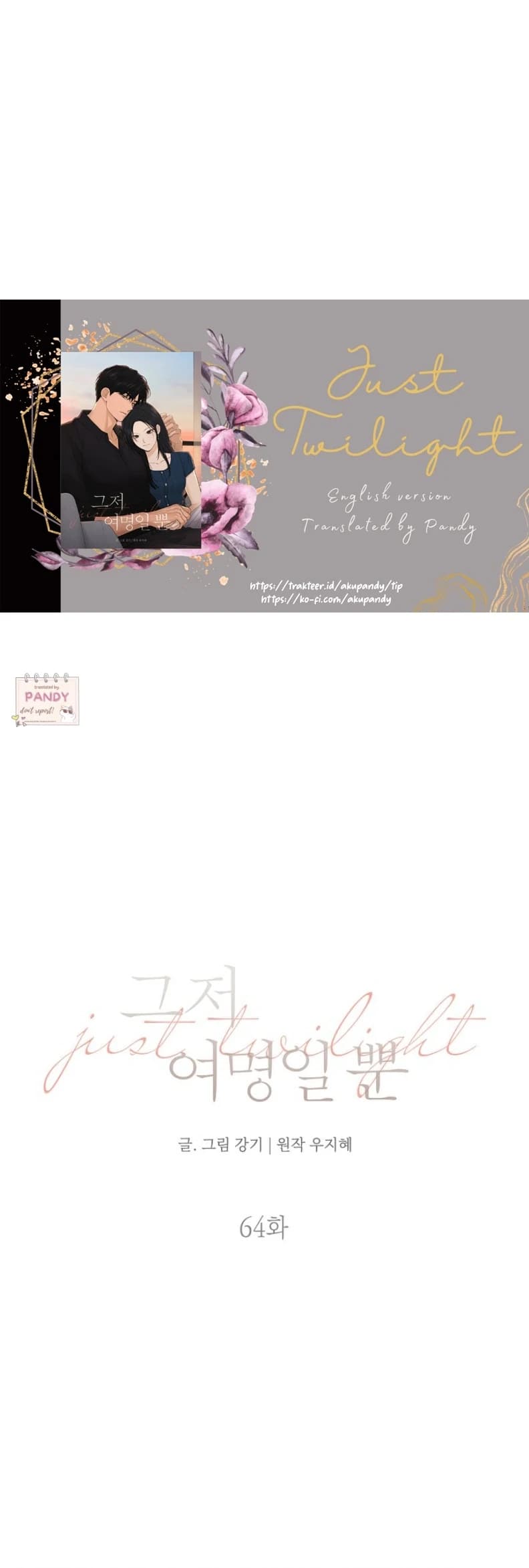 Page https://readmanhwaverse.com/images/just-twilight/chapter-64/ch_64_30.webp