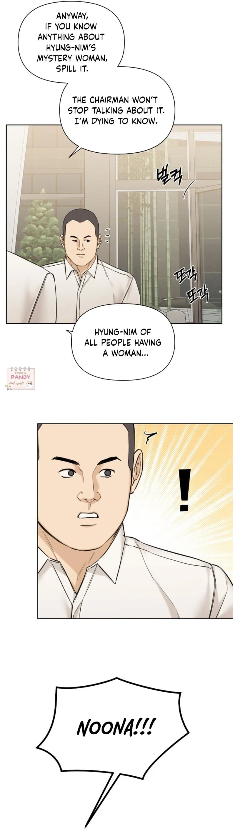 Page https://readmanhwaverse.com/images/just-twilight/chapter-64/ch_64_33.webp