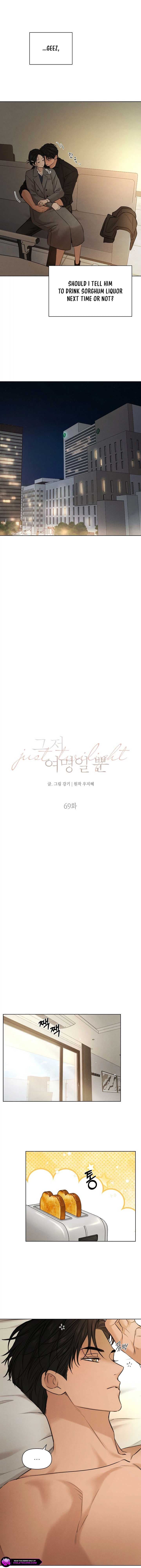 Page https://readmanhwaverse.com/images/just-twilight/chapter-69/ch_69_9.jpg