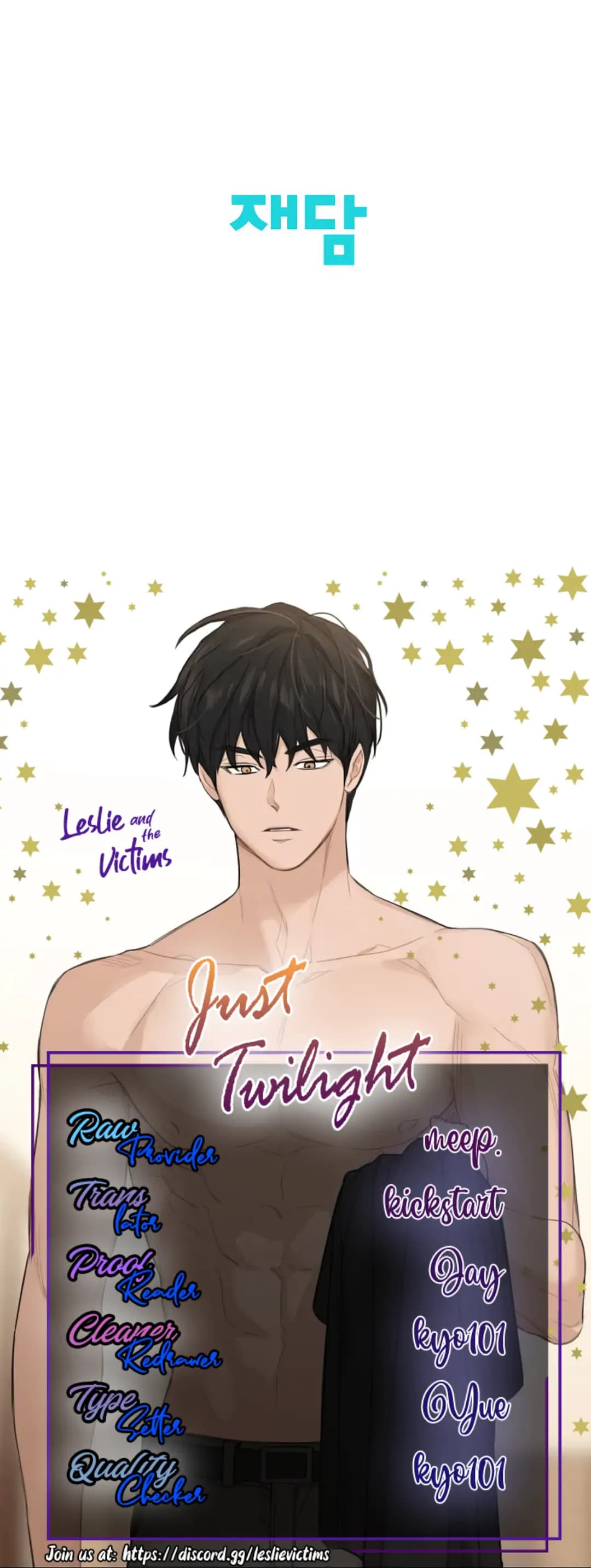 Page https://readmanhwaverse.com/images/just-twilight/chapter-8/52.webp
