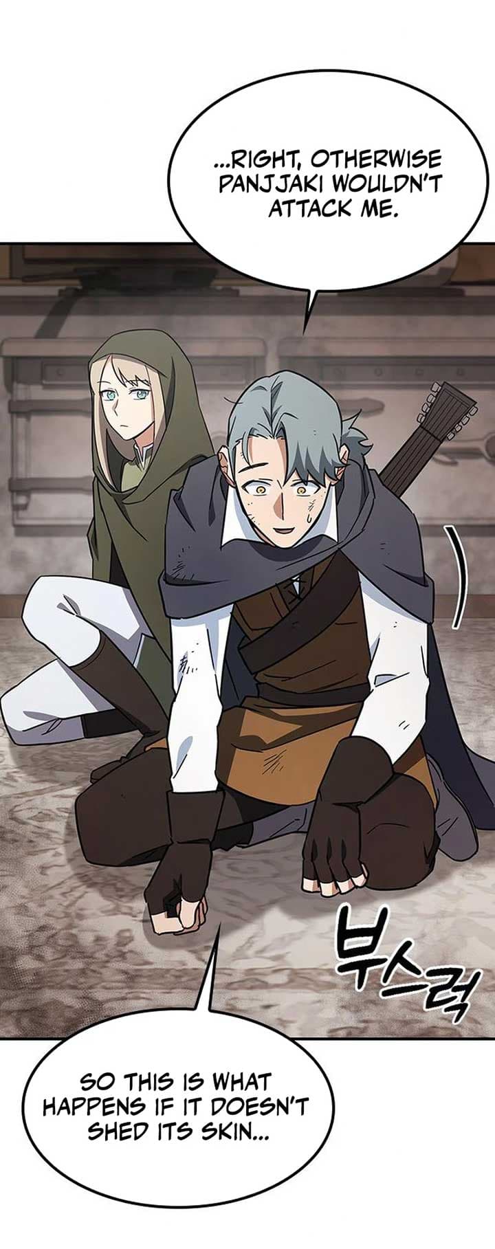 Page https://readmanhwaverse.com/images/kim-oh-jin-and-the-strange-beasts/chapter-3/ch_3_54.jpg