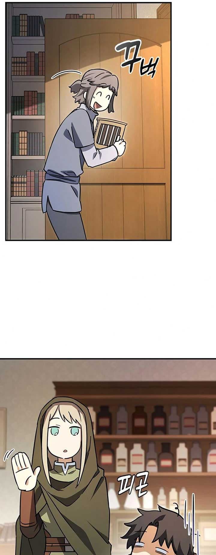 Page https://readmanhwaverse.com/images/kim-oh-jin-and-the-strange-beasts/chapter-4/ch_4_26.jpg