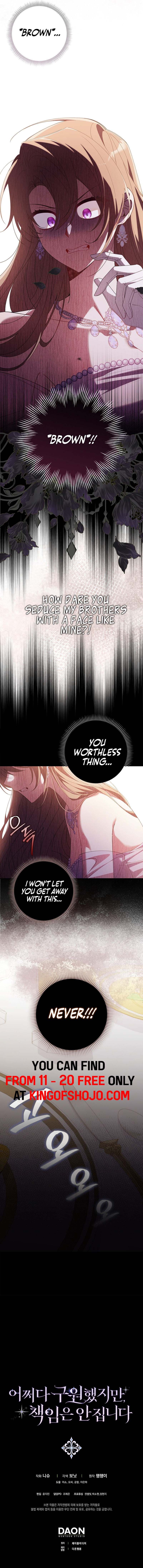 Page https://readmanhwaverse.com/images/kunmanga/i-saved-you-but-im-not-responsible/chapter-10/15.jpg