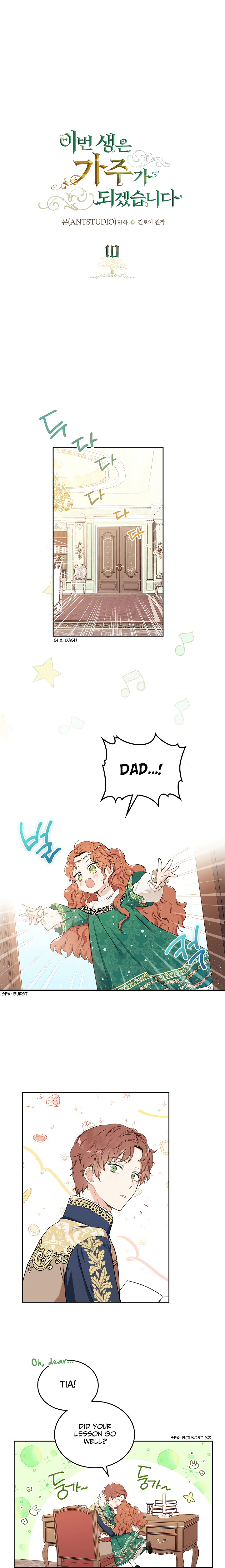 Page https://readmanhwaverse.com/images/kunmanga/ill-be-the-matriarch-in-this-life/chapter-10/1.jpg