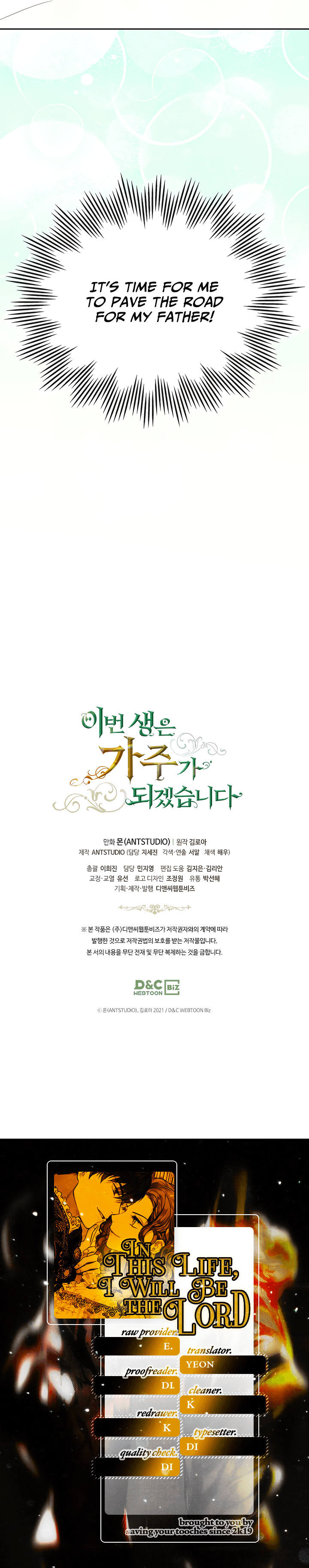 Page https://readmanhwaverse.com/images/kunmanga/ill-be-the-matriarch-in-this-life/chapter-11/18.jpg