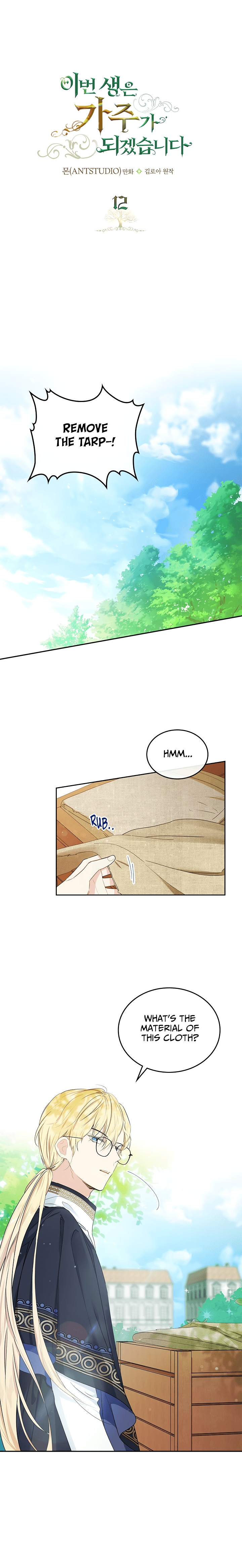 Page https://readmanhwaverse.com/images/kunmanga/ill-be-the-matriarch-in-this-life/chapter-12/1.jpg