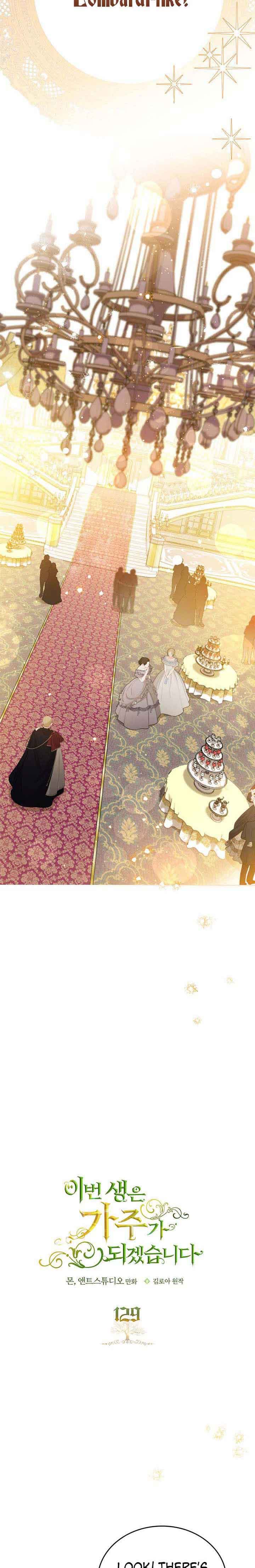 Page https://readmanhwaverse.com/images/kunmanga/ill-be-the-matriarch-in-this-life/chapter-129/1_03.jpg