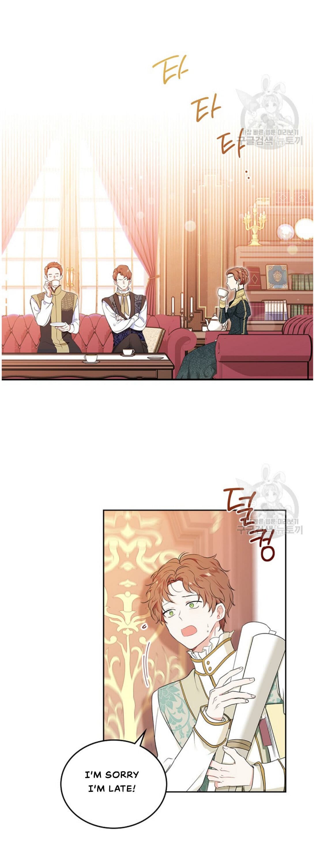 Page https://readmanhwaverse.com/images/kunmanga/ill-be-the-matriarch-in-this-life/chapter-14/11.jpg