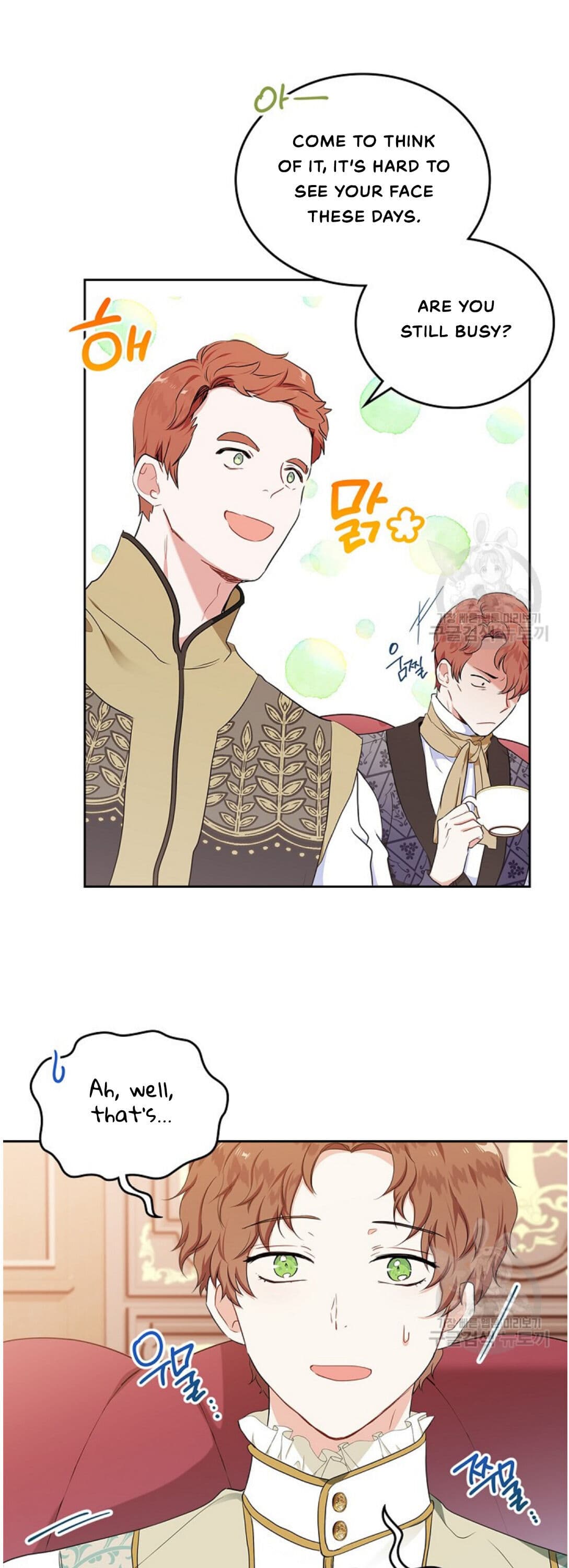 Page https://readmanhwaverse.com/images/kunmanga/ill-be-the-matriarch-in-this-life/chapter-14/13.jpg