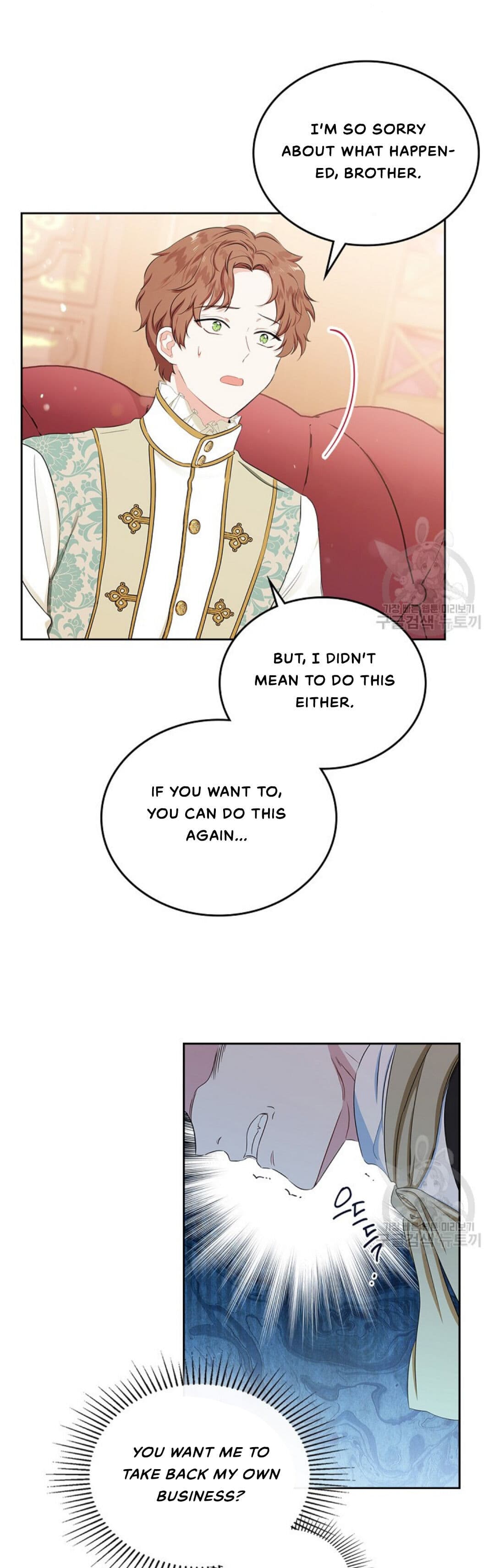 Page https://readmanhwaverse.com/images/kunmanga/ill-be-the-matriarch-in-this-life/chapter-14/17.jpg