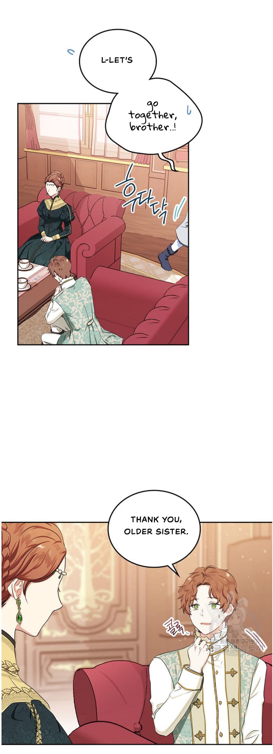 Page https://readmanhwaverse.com/images/kunmanga/ill-be-the-matriarch-in-this-life/chapter-14/22.jpg
