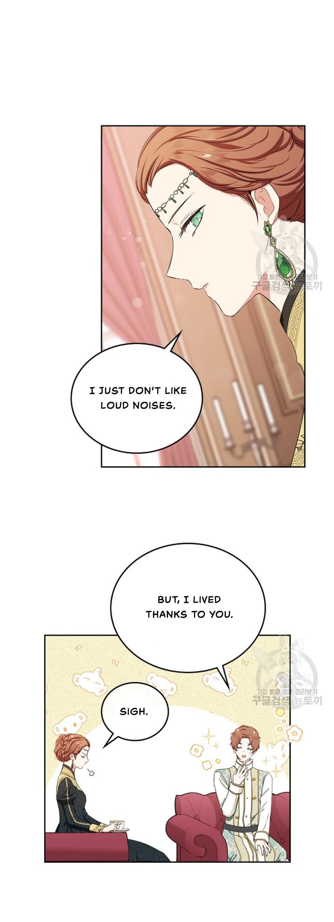 Page https://readmanhwaverse.com/images/kunmanga/ill-be-the-matriarch-in-this-life/chapter-14/23.jpg
