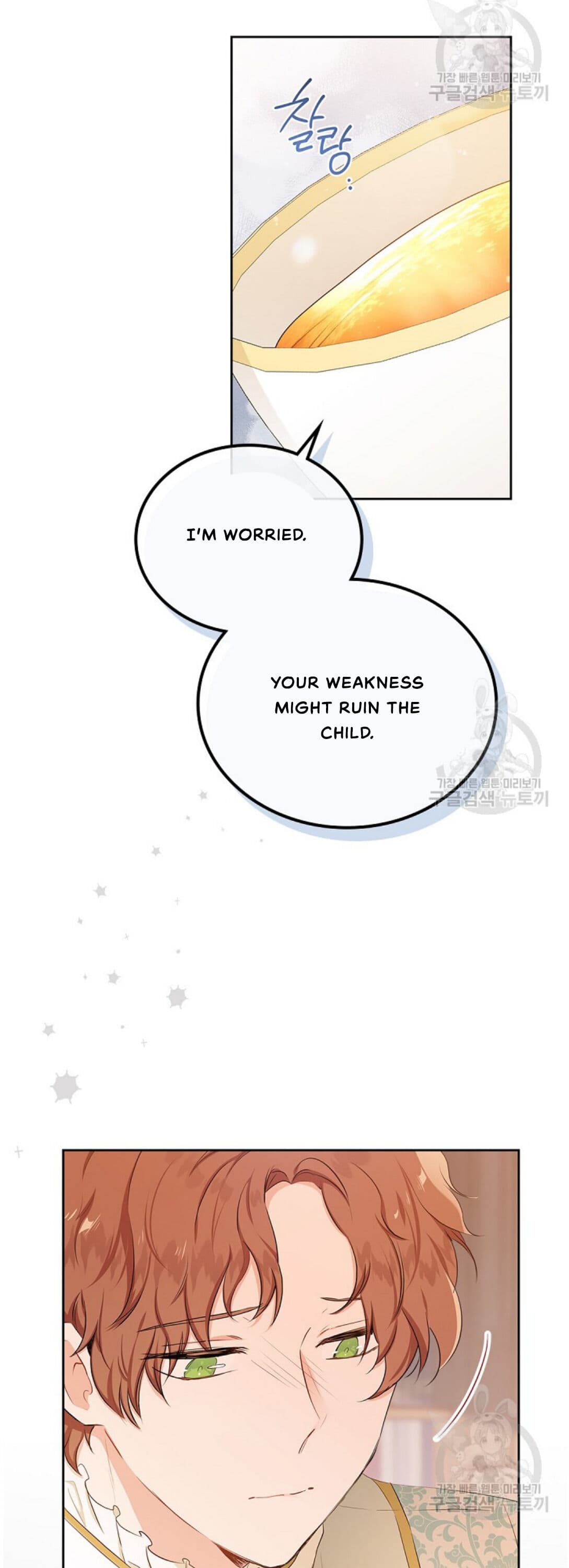 Page https://readmanhwaverse.com/images/kunmanga/ill-be-the-matriarch-in-this-life/chapter-14/26.jpg
