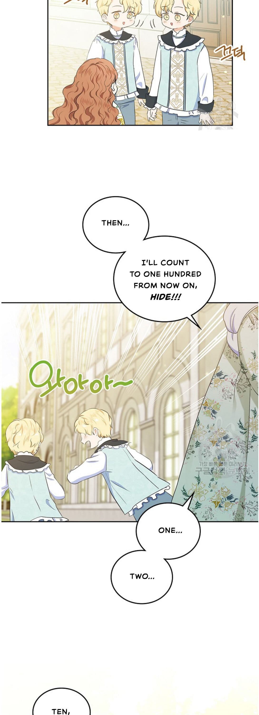 Page https://readmanhwaverse.com/images/kunmanga/ill-be-the-matriarch-in-this-life/chapter-14/29.jpg