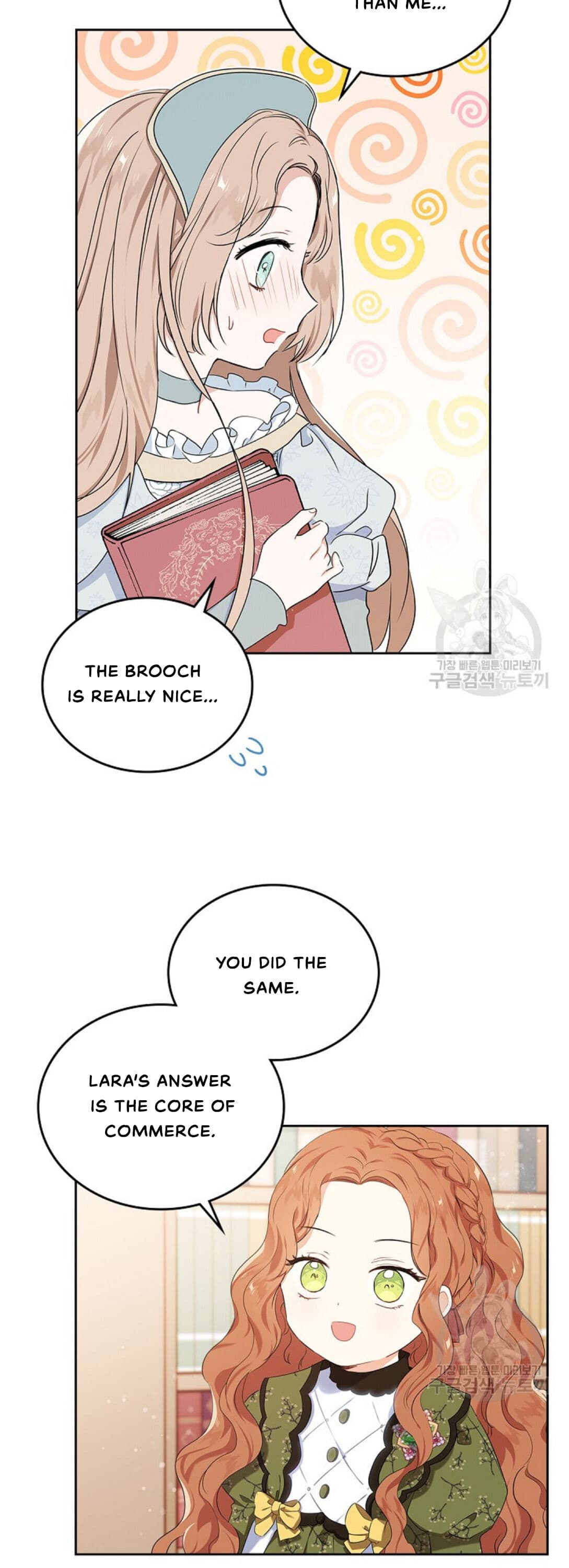 Page https://readmanhwaverse.com/images/kunmanga/ill-be-the-matriarch-in-this-life/chapter-14/3.jpg