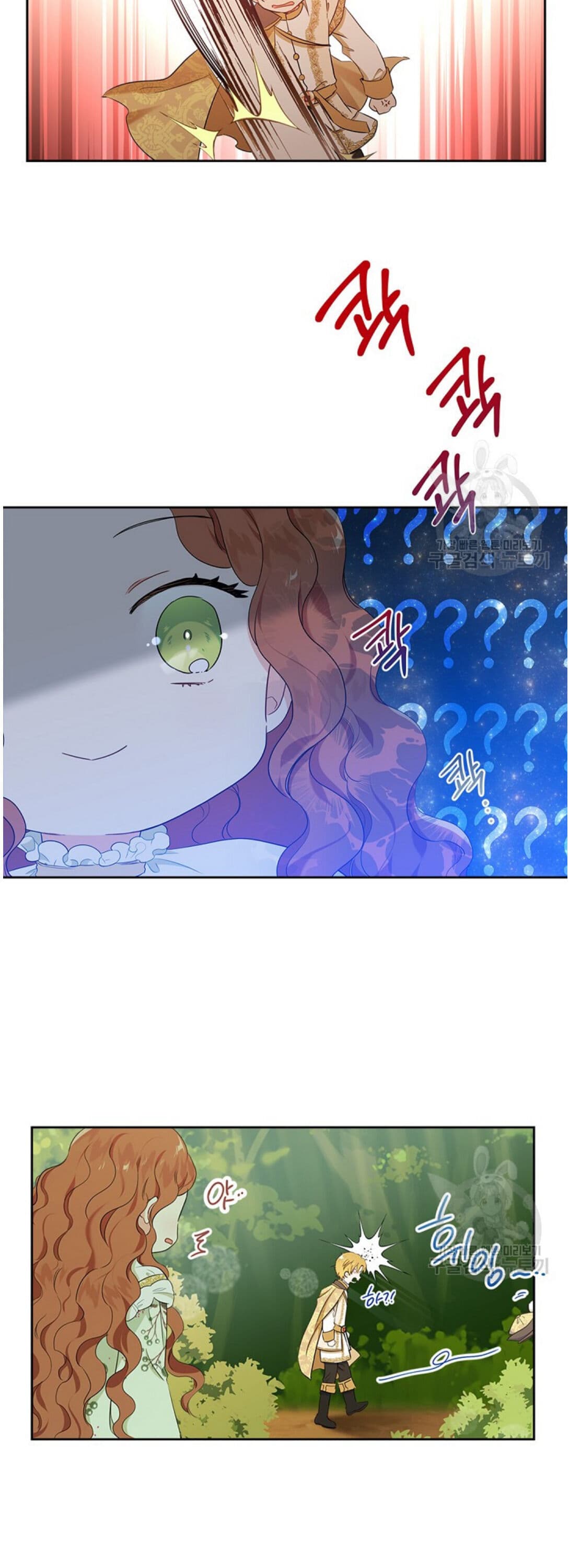 Page https://readmanhwaverse.com/images/kunmanga/ill-be-the-matriarch-in-this-life/chapter-14/35.jpg