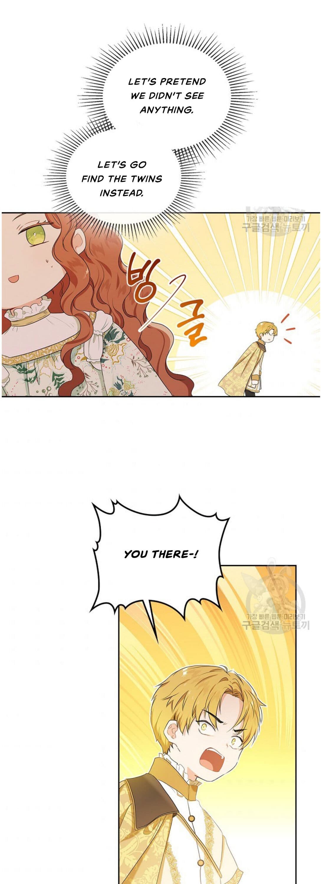 Page https://readmanhwaverse.com/images/kunmanga/ill-be-the-matriarch-in-this-life/chapter-14/36.jpg