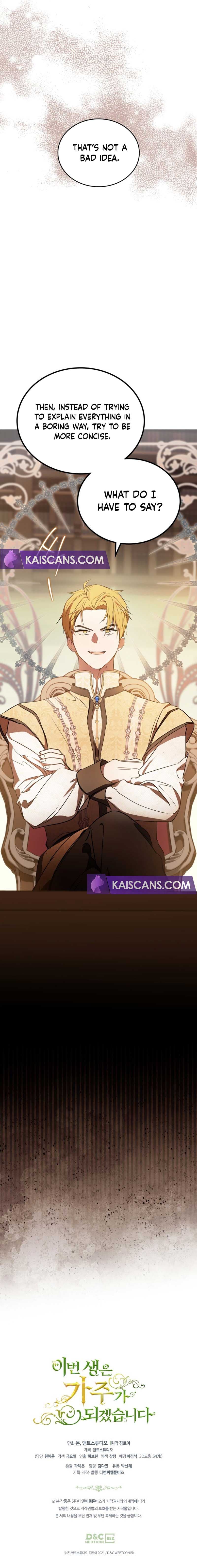 Page https://readmanhwaverse.com/images/kunmanga/ill-be-the-matriarch-in-this-life/chapter-144/12.jpg