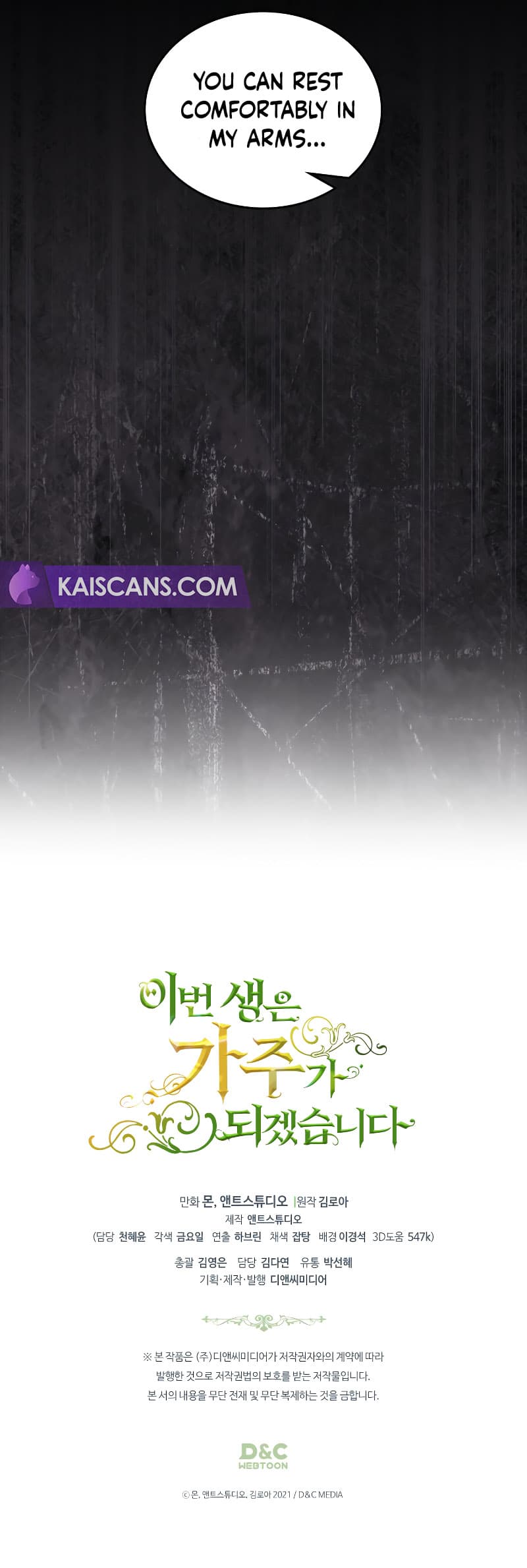 Page https://readmanhwaverse.com/images/kunmanga/ill-be-the-matriarch-in-this-life/chapter-149/13.jpg