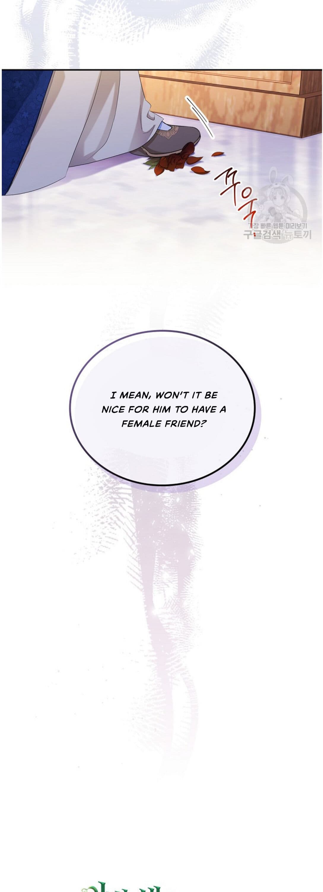 Page https://readmanhwaverse.com/images/kunmanga/ill-be-the-matriarch-in-this-life/chapter-15/10.jpg