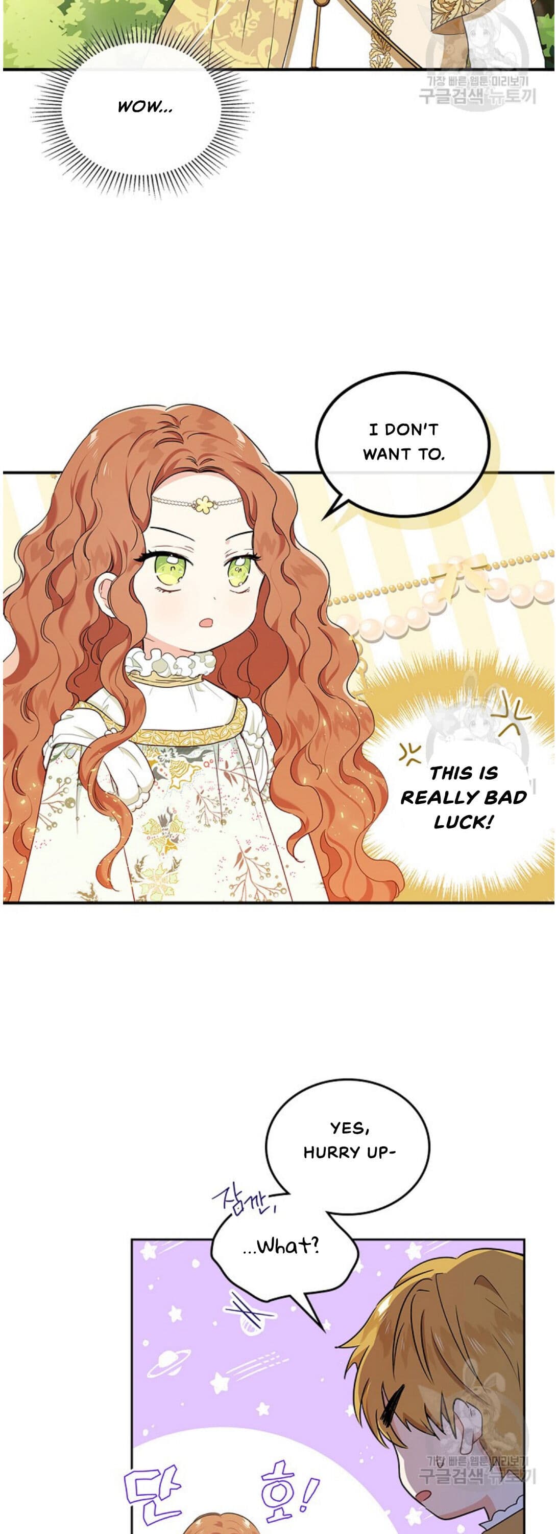 Page https://readmanhwaverse.com/images/kunmanga/ill-be-the-matriarch-in-this-life/chapter-15/12.jpg