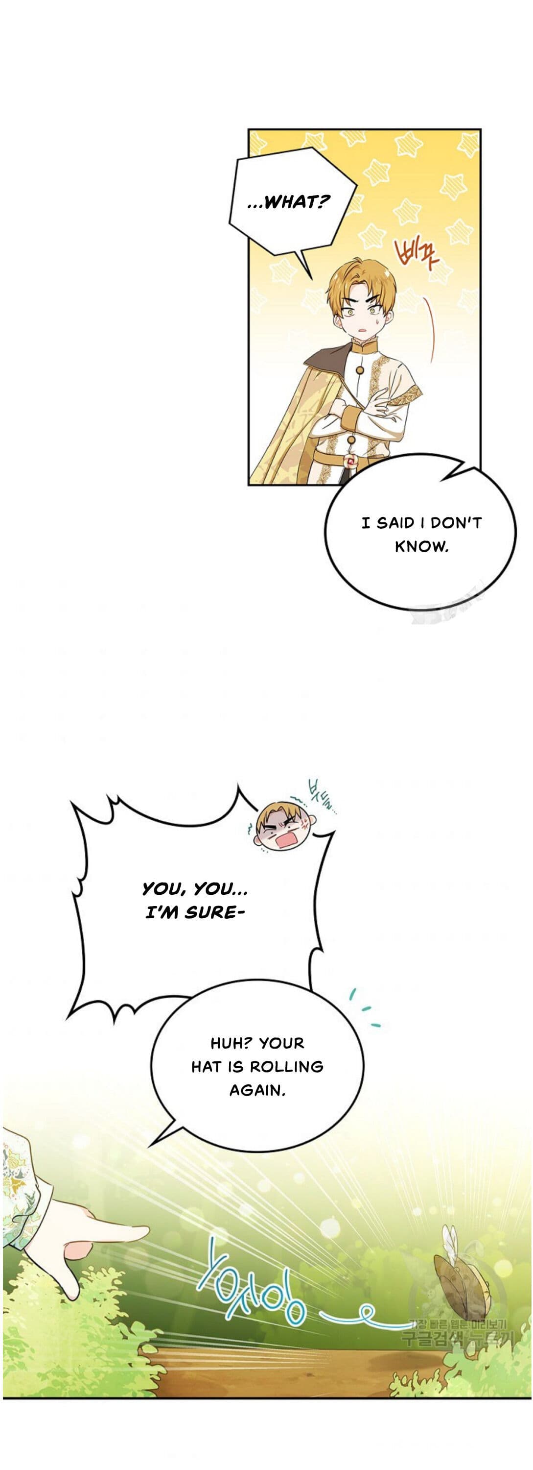 Page https://readmanhwaverse.com/images/kunmanga/ill-be-the-matriarch-in-this-life/chapter-15/20.jpg