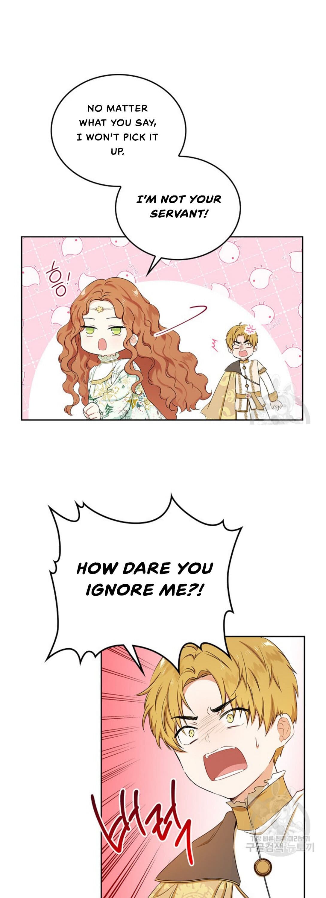 Page https://readmanhwaverse.com/images/kunmanga/ill-be-the-matriarch-in-this-life/chapter-15/22.jpg