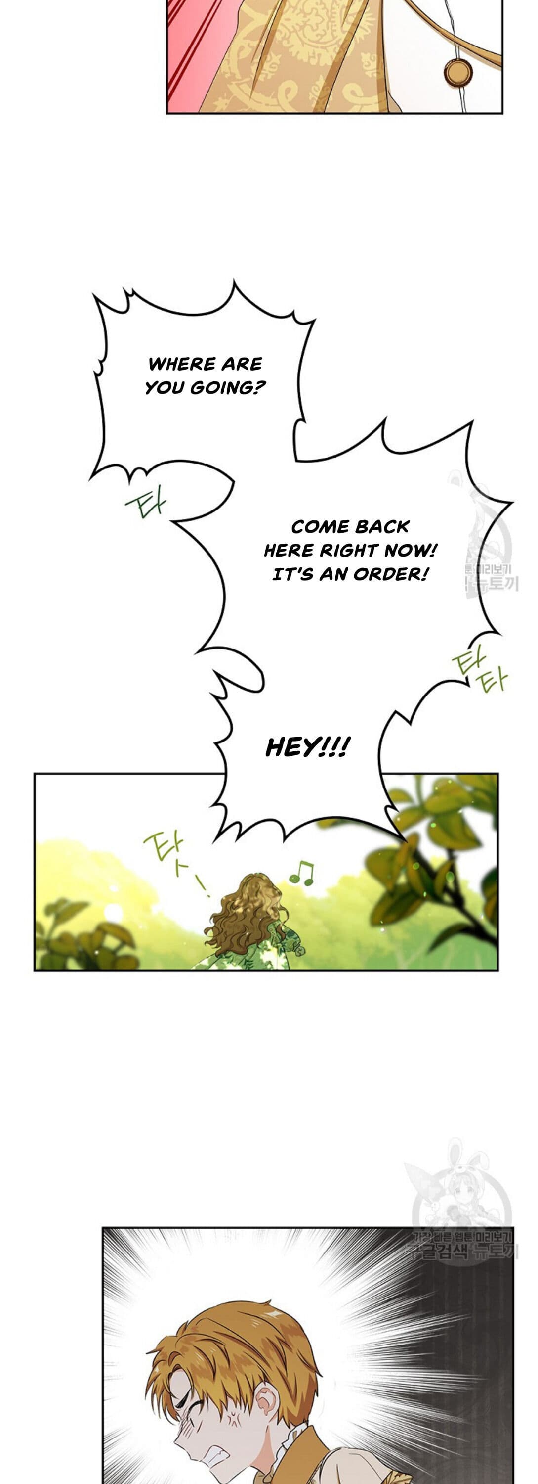 Page https://readmanhwaverse.com/images/kunmanga/ill-be-the-matriarch-in-this-life/chapter-15/23.jpg
