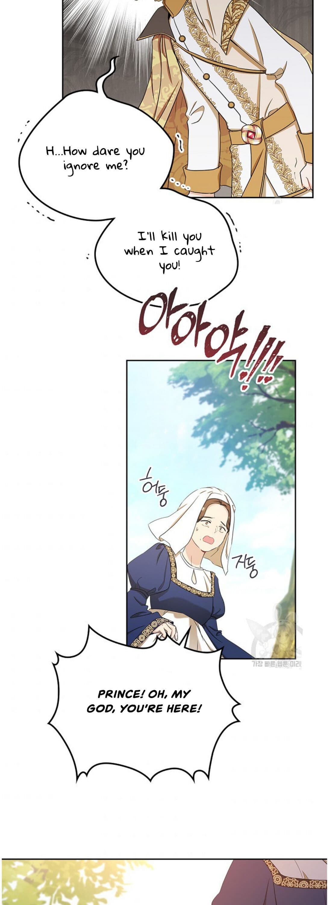 Page https://readmanhwaverse.com/images/kunmanga/ill-be-the-matriarch-in-this-life/chapter-15/24.jpg