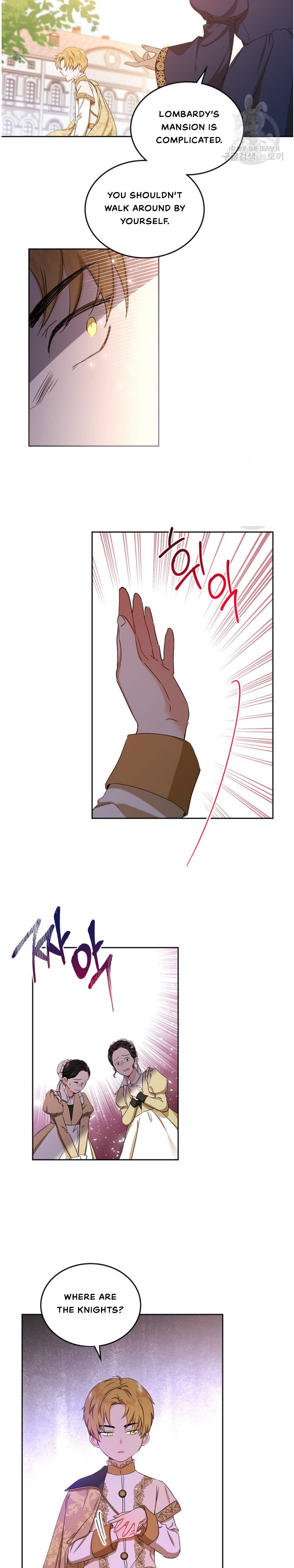 Page https://readmanhwaverse.com/images/kunmanga/ill-be-the-matriarch-in-this-life/chapter-15/25.jpg