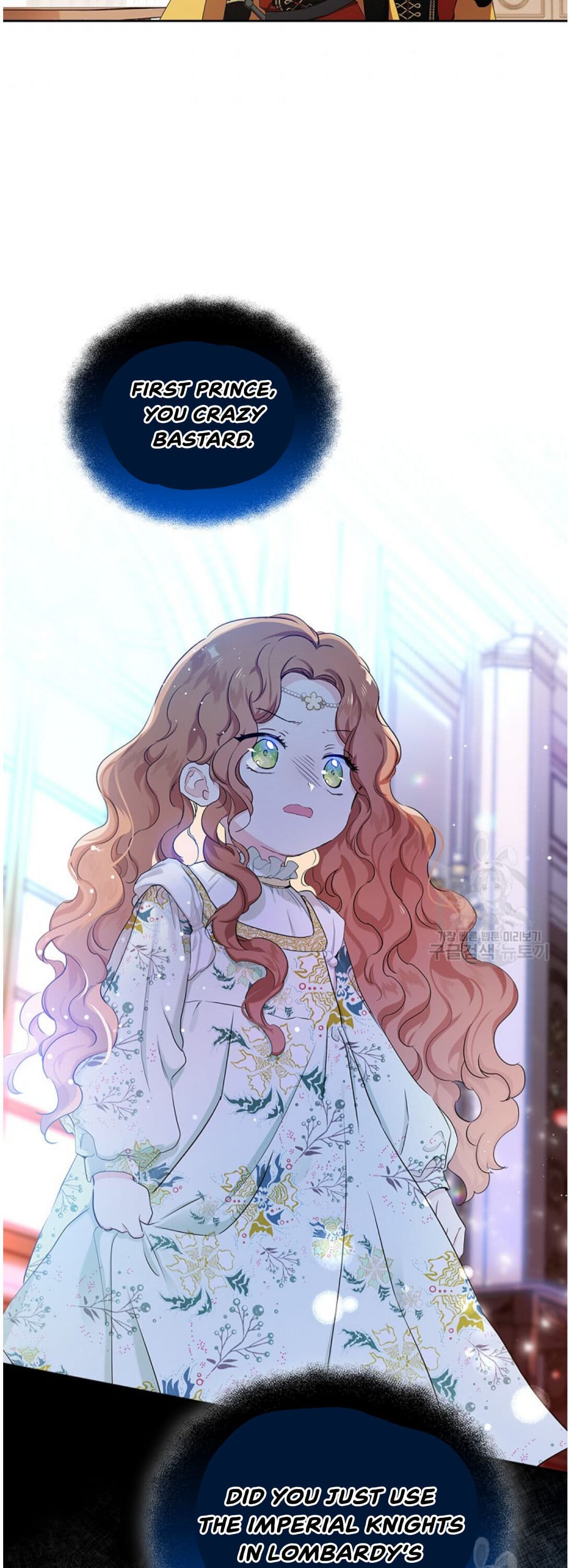Page https://readmanhwaverse.com/images/kunmanga/ill-be-the-matriarch-in-this-life/chapter-15/37.jpg