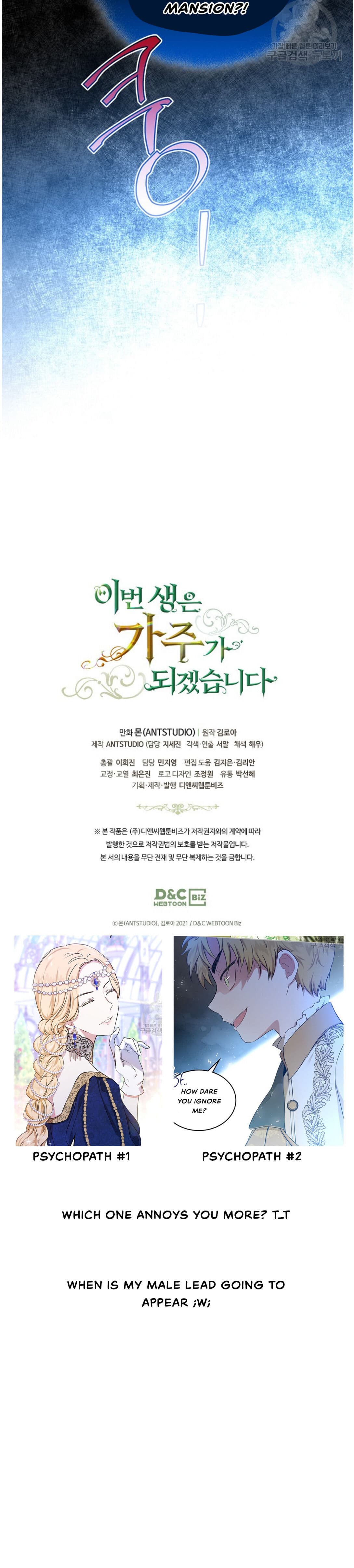 Page https://readmanhwaverse.com/images/kunmanga/ill-be-the-matriarch-in-this-life/chapter-15/38.jpg