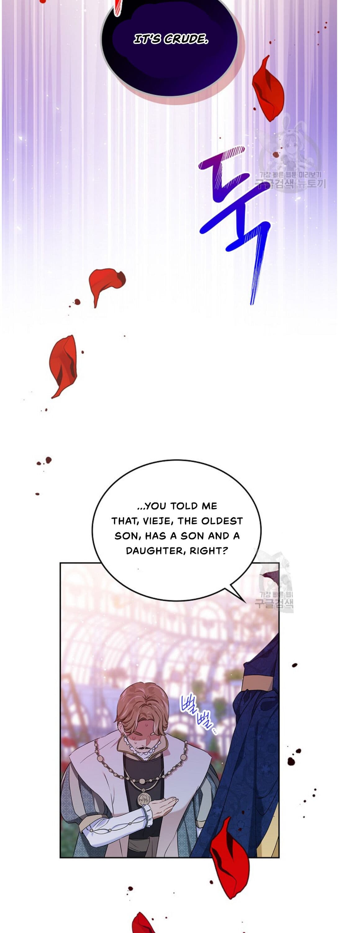 Page https://readmanhwaverse.com/images/kunmanga/ill-be-the-matriarch-in-this-life/chapter-15/7.jpg