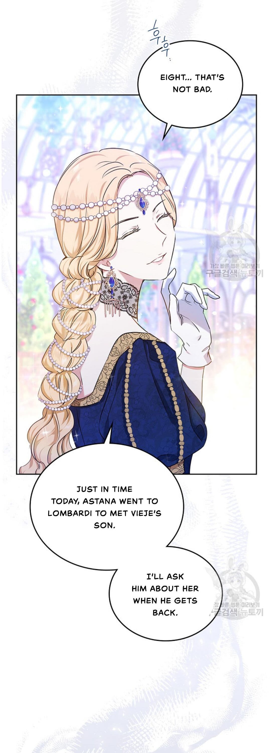 Page https://readmanhwaverse.com/images/kunmanga/ill-be-the-matriarch-in-this-life/chapter-15/9.jpg