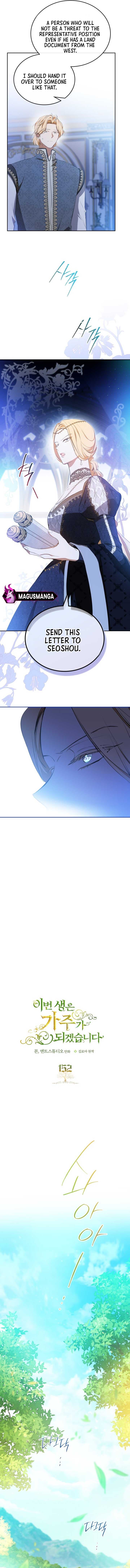 Page https://readmanhwaverse.com/images/kunmanga/ill-be-the-matriarch-in-this-life/chapter-152/02.jpg