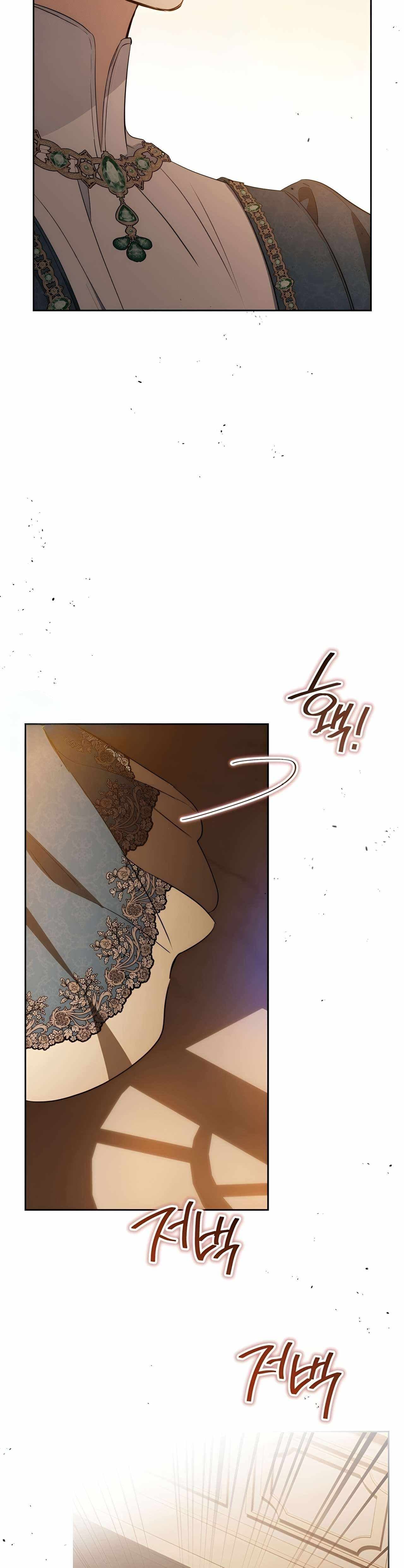 Page https://readmanhwaverse.com/images/kunmanga/ill-be-the-matriarch-in-this-life/chapter-158/32.jpg