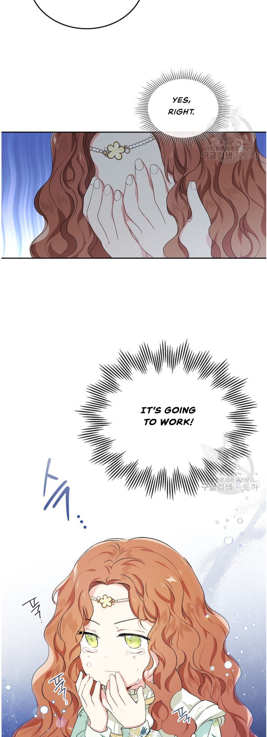 Page https://readmanhwaverse.com/images/kunmanga/ill-be-the-matriarch-in-this-life/chapter-16/17.jpg