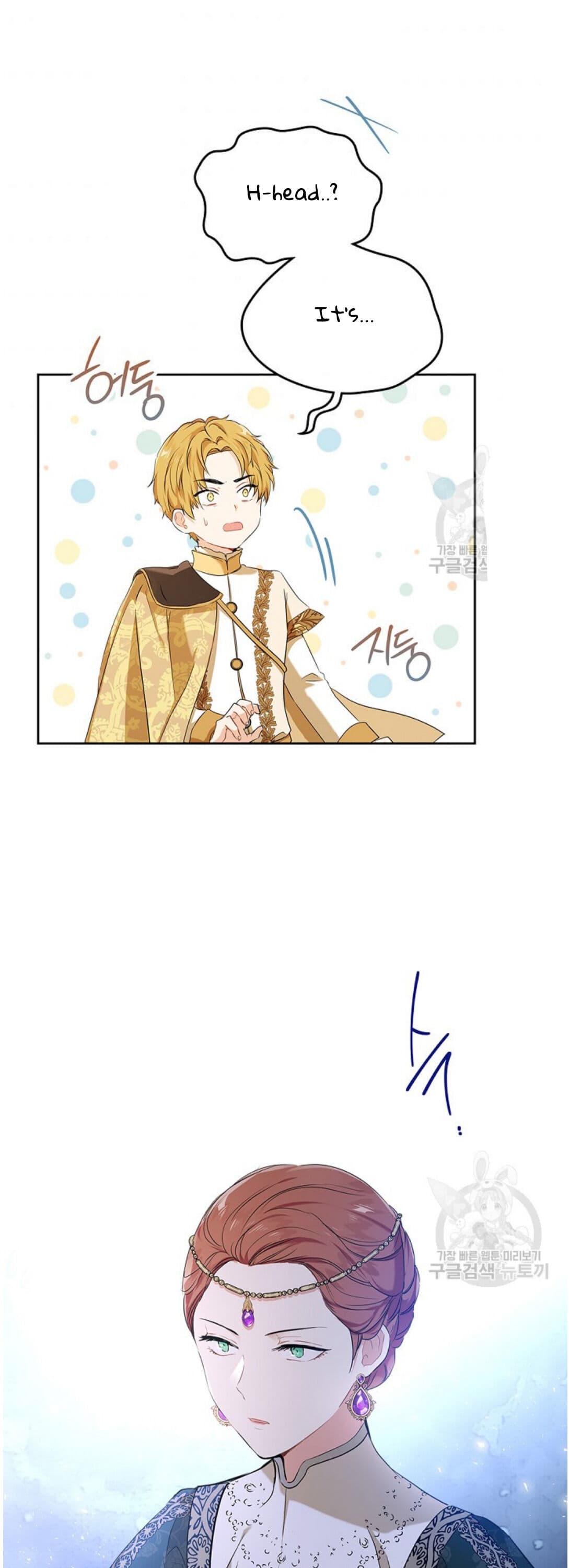 Page https://readmanhwaverse.com/images/kunmanga/ill-be-the-matriarch-in-this-life/chapter-16/20.jpg