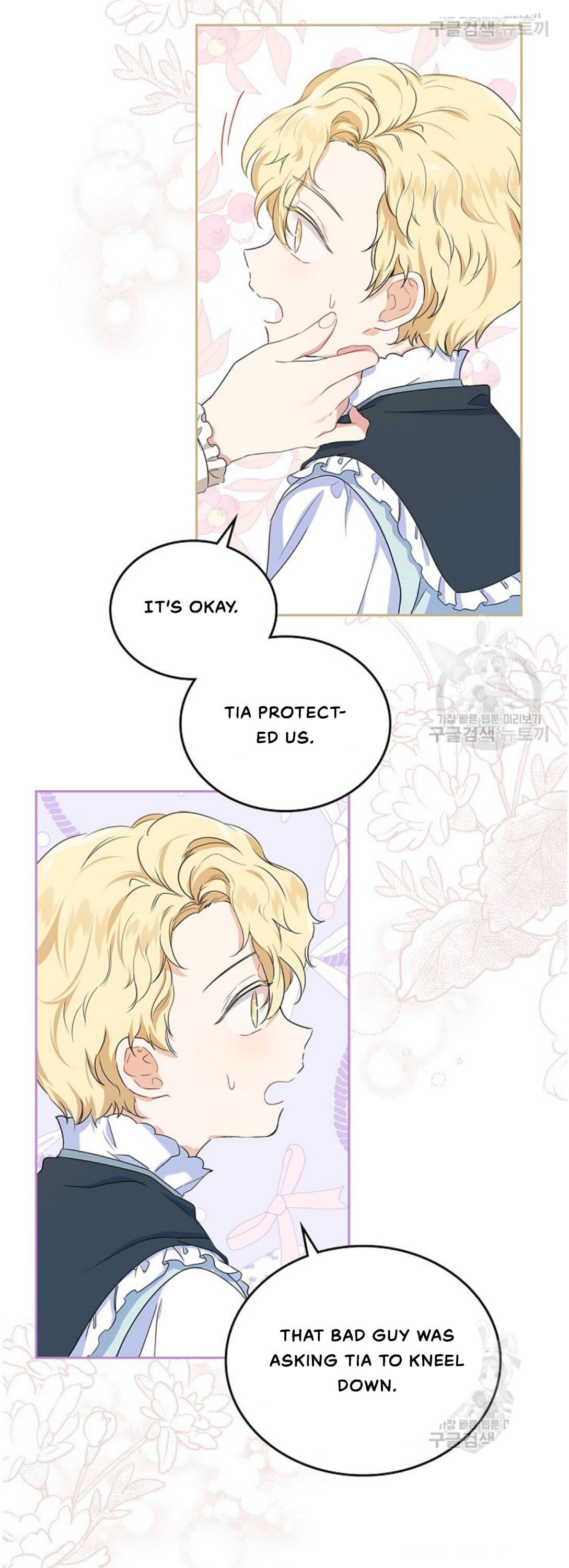 Page https://readmanhwaverse.com/images/kunmanga/ill-be-the-matriarch-in-this-life/chapter-16/23.jpg