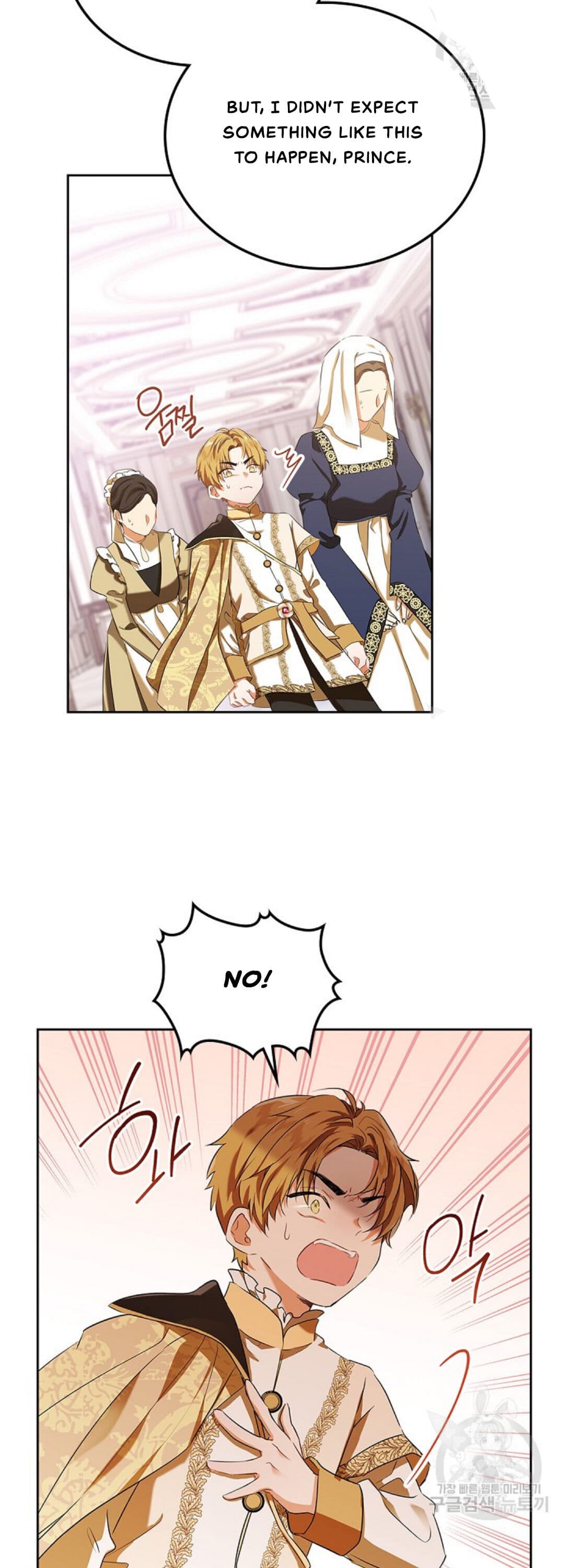 Page https://readmanhwaverse.com/images/kunmanga/ill-be-the-matriarch-in-this-life/chapter-16/26.jpg