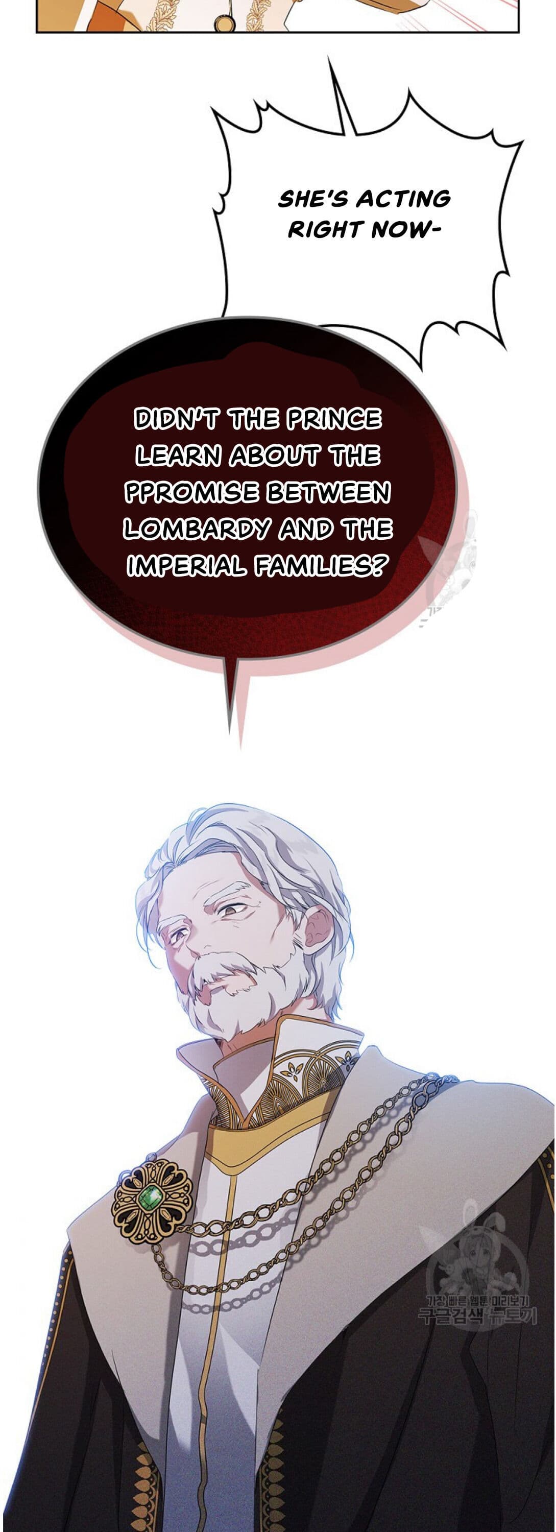 Page https://readmanhwaverse.com/images/kunmanga/ill-be-the-matriarch-in-this-life/chapter-16/27.jpg