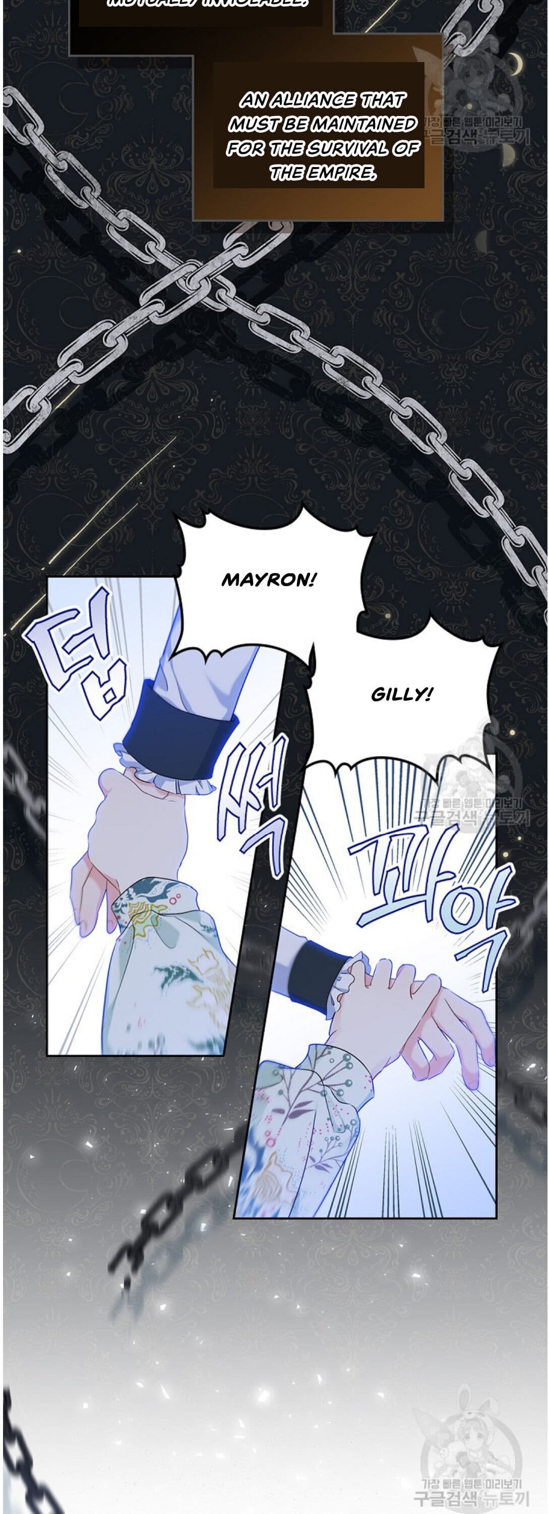 Page https://readmanhwaverse.com/images/kunmanga/ill-be-the-matriarch-in-this-life/chapter-16/3.jpg