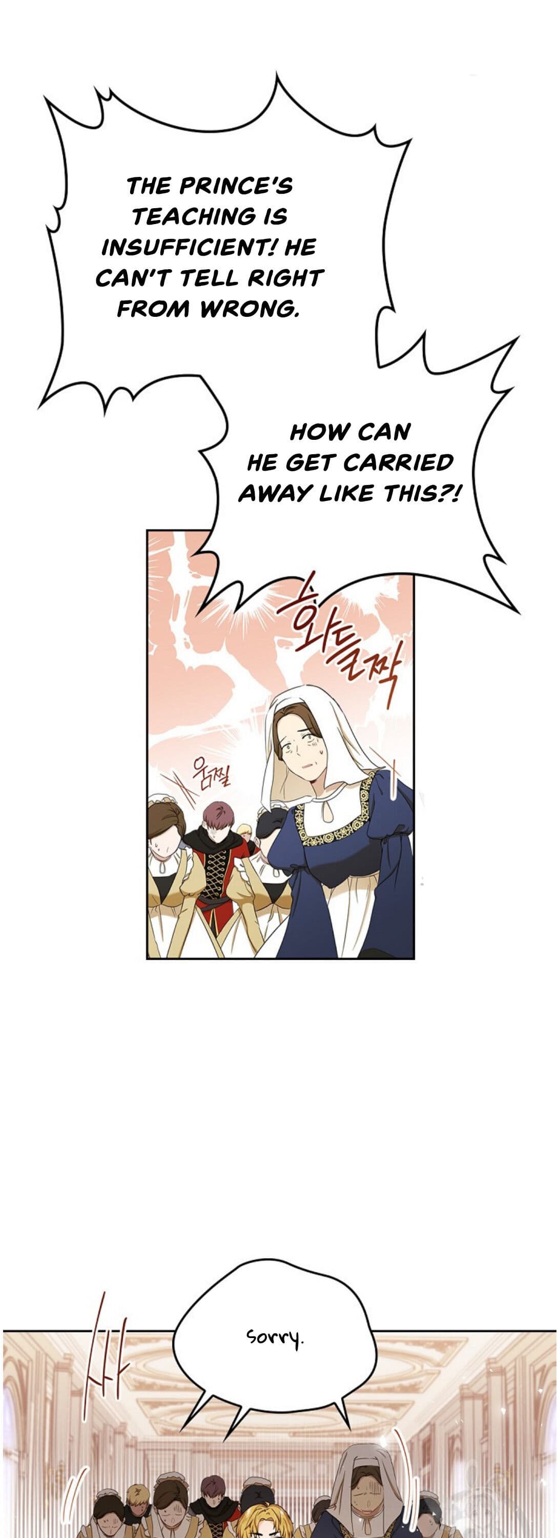 Page https://readmanhwaverse.com/images/kunmanga/ill-be-the-matriarch-in-this-life/chapter-16/30.jpg