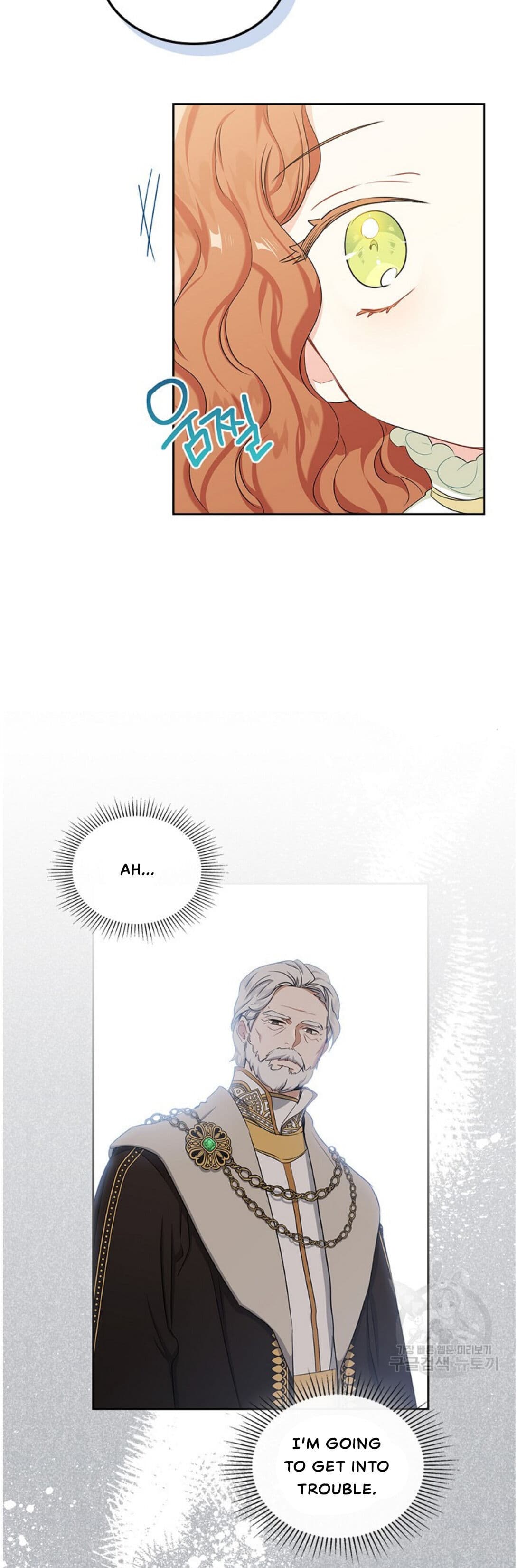Page https://readmanhwaverse.com/images/kunmanga/ill-be-the-matriarch-in-this-life/chapter-16/38.jpg