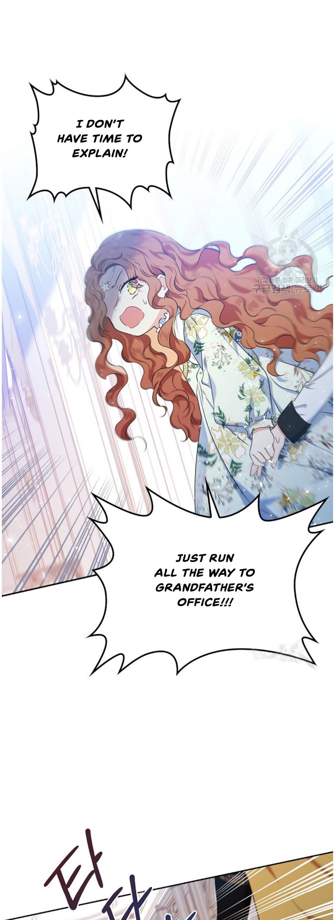 Page https://readmanhwaverse.com/images/kunmanga/ill-be-the-matriarch-in-this-life/chapter-16/5.jpg