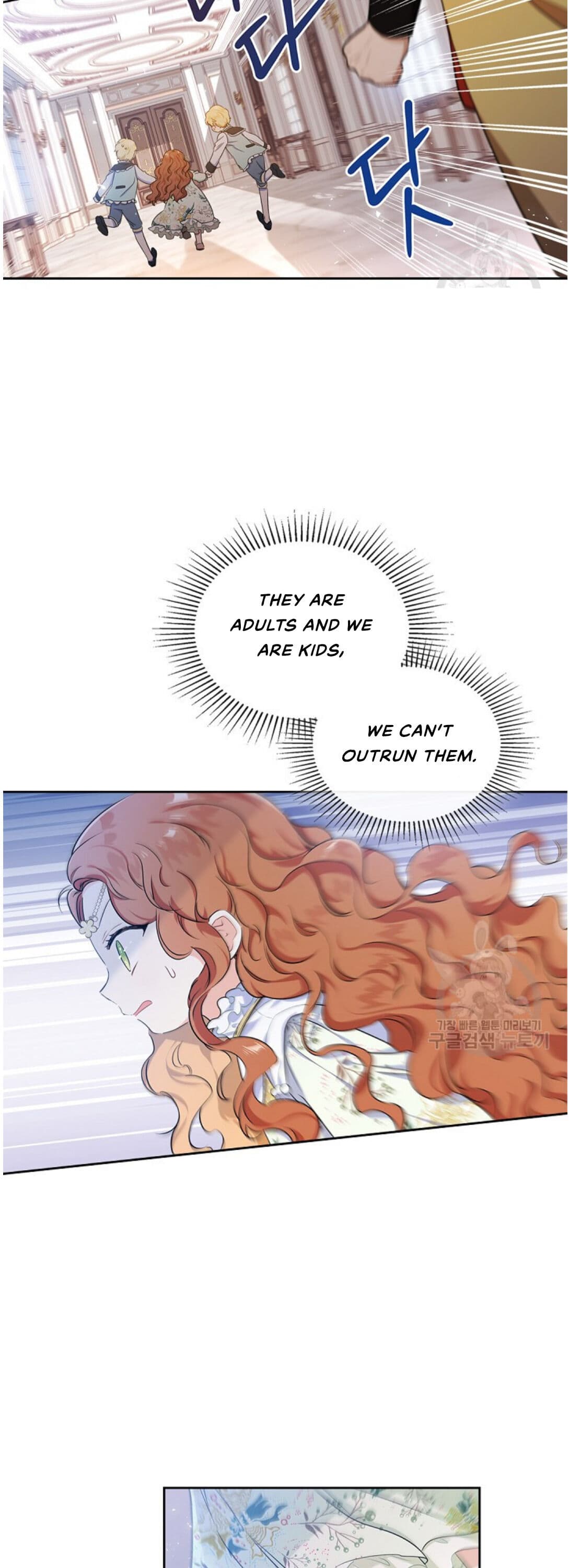 Page https://readmanhwaverse.com/images/kunmanga/ill-be-the-matriarch-in-this-life/chapter-16/6.jpg
