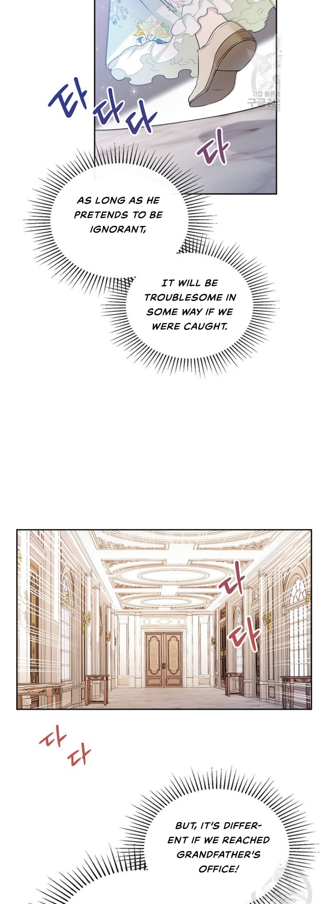 Page https://readmanhwaverse.com/images/kunmanga/ill-be-the-matriarch-in-this-life/chapter-16/7.jpg